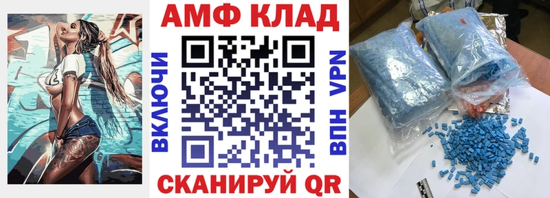 АМФ 98%  купить наркотик  Тетюши 