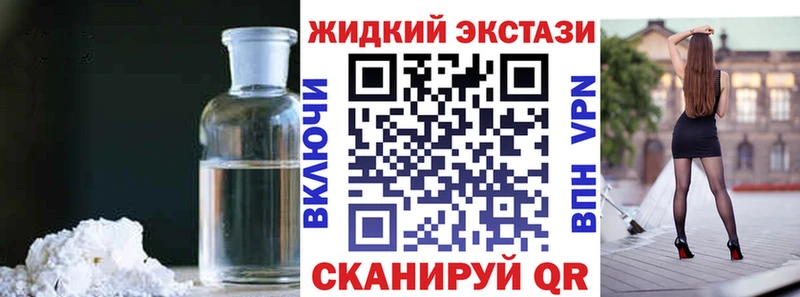 Бутират GHB Тетюши