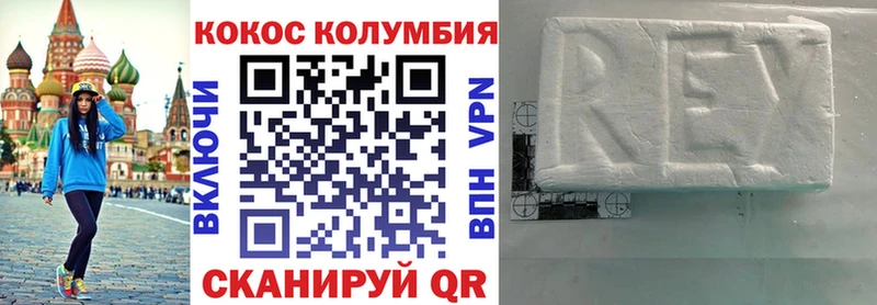 даркнет сайт Тетюши КОКАИН Перу