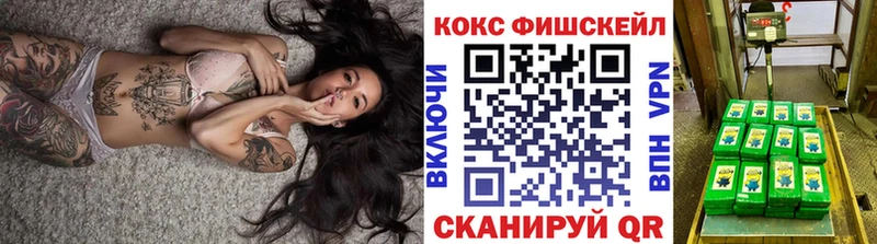 Cocaine VHQ Тетюши