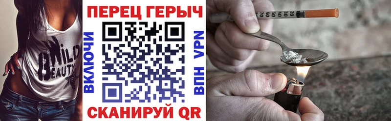 ГЕРОИН VHQ Тетюши
