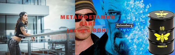 гашик Абдулино