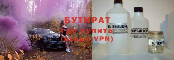 прущий лед Абаза