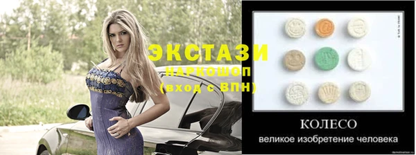 кокаин премиум Абинск