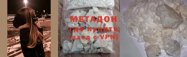 гашик Абдулино
