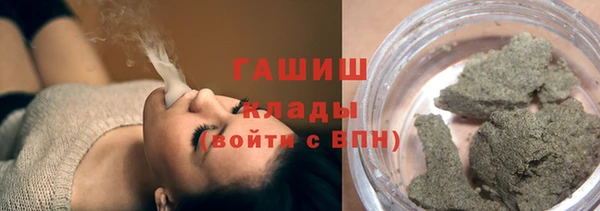 гашик Абдулино