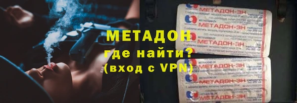 кокаин премиум Абинск