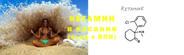 кокаин премиум Абинск