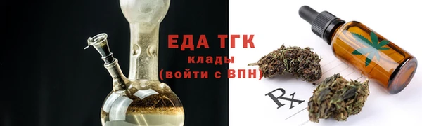 кокаин премиум Абинск