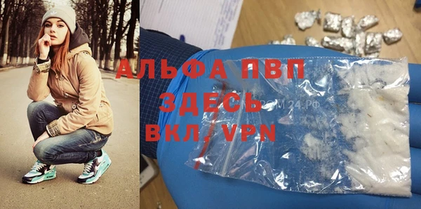 гашик Абдулино
