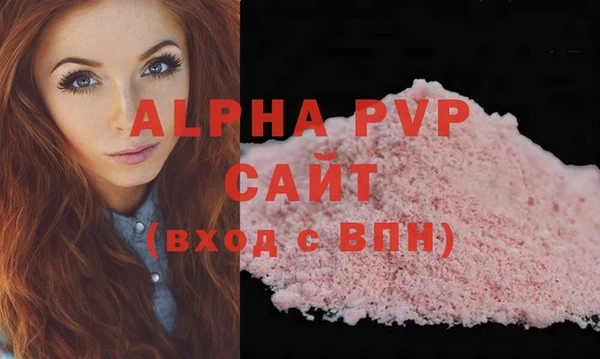 амф Алексин