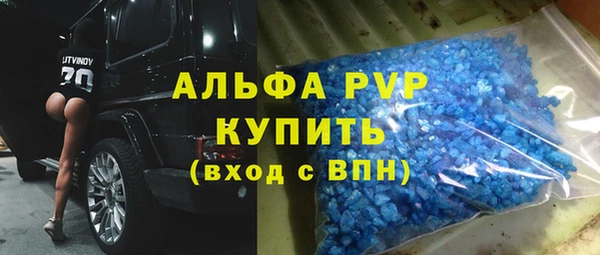 прущий лед Абаза