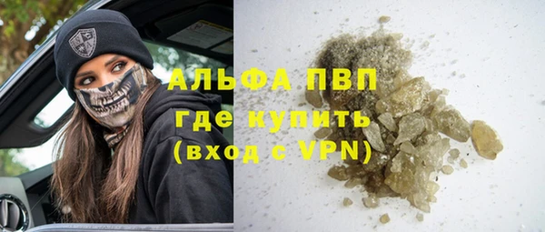 прущий лед Абаза