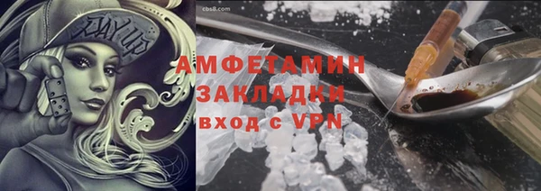 прущий лед Абаза