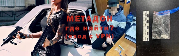 прущий лед Абаза