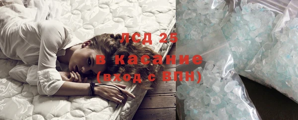 гашик Абдулино