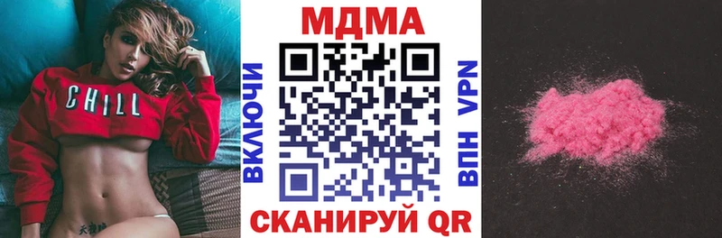 MDMA crystal Тетюши
