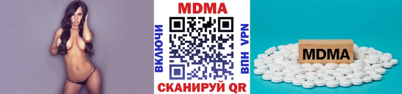 даркнет сайт  Тетюши  kraken ссылки  МДМА кристаллы 