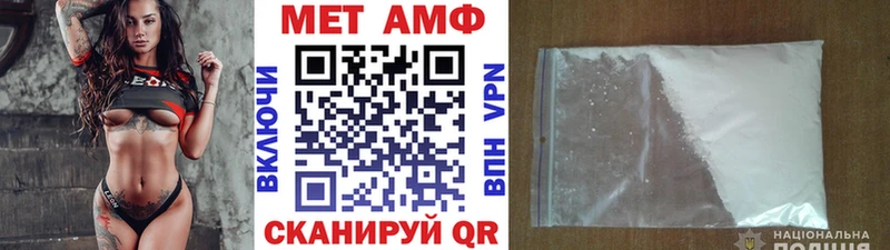 МЕГА онион  Тетюши  МЕТАМФЕТАМИН Methamphetamine  где можно купить наркотик 