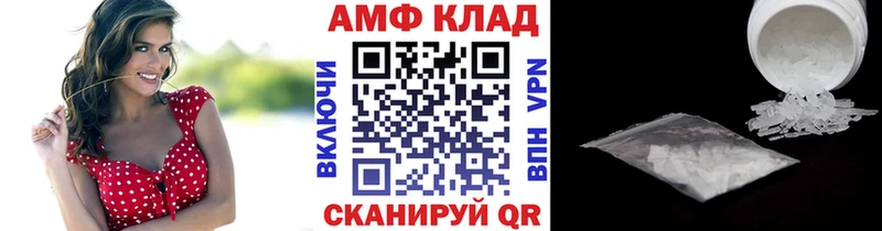 Первитин пудра Тетюши