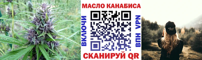Дистиллят ТГК вейп с тгк продажа наркотиков Тетюши