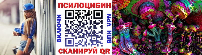 Галлюциногенные грибы Psilocybine cubensis  что такое наркотик  Тетюши 